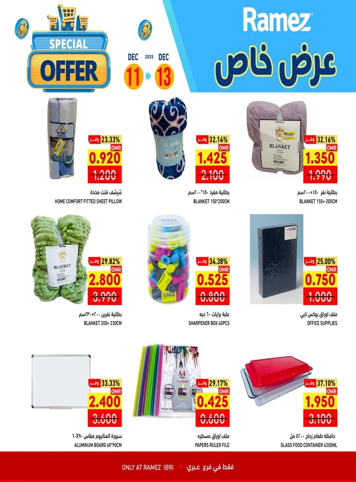 Ramez Ibri Special Offer