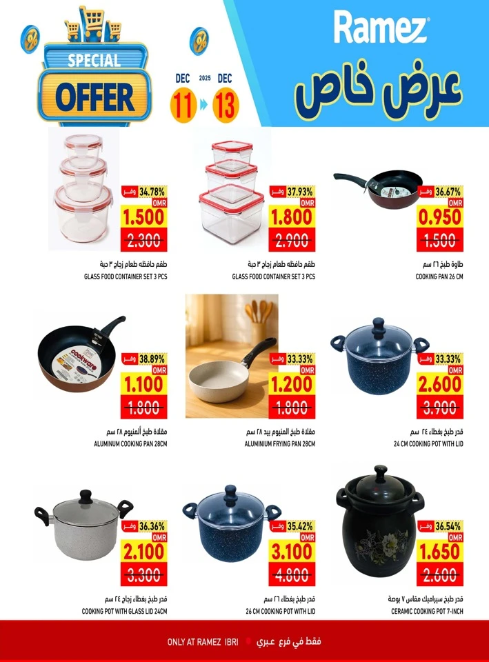 Ramez Ibri Special Offer