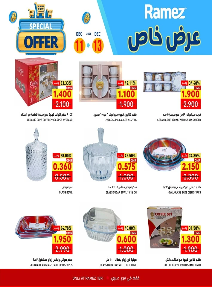 Ramez Ibri Special Offer