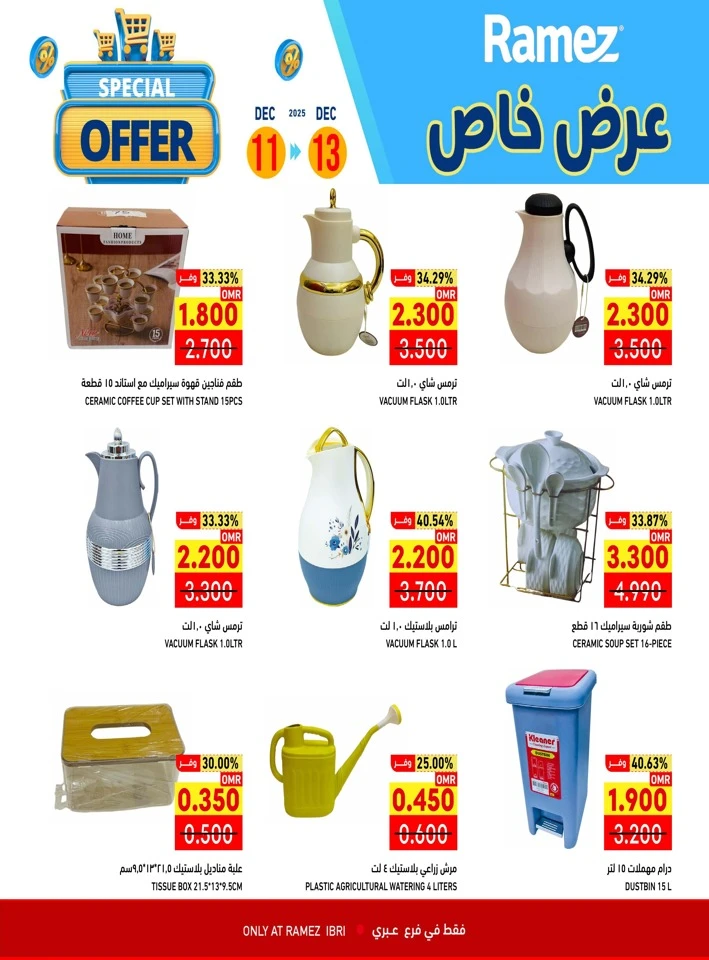 Ramez Ibri Special Offer