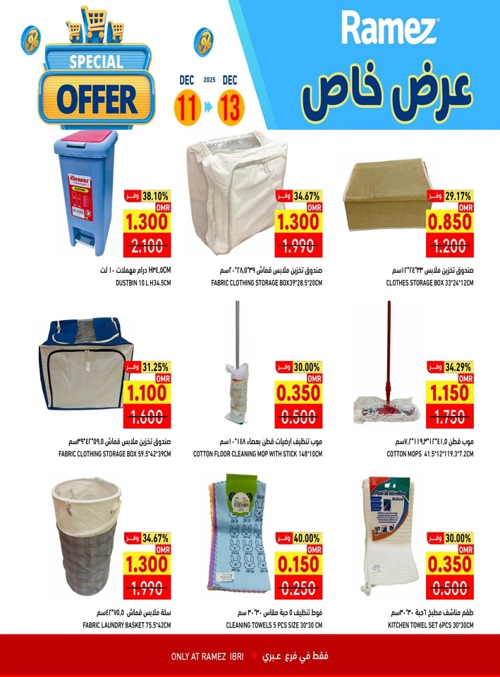 Ramez Ibri Special Offer
