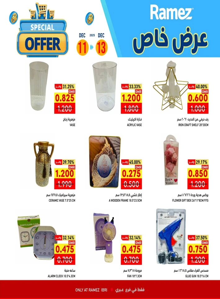 Ramez Ibri Special Offer