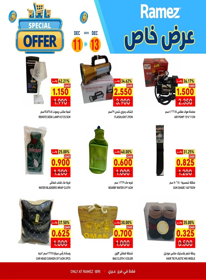 Ramez Ibri Special Offer