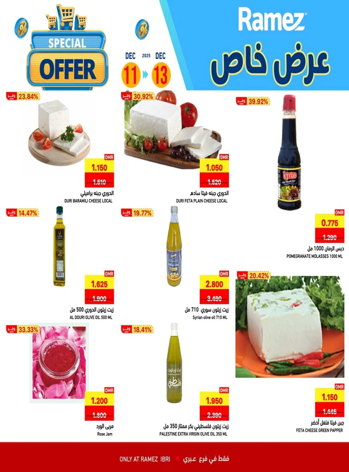 Ramez Ibri Special Offer
