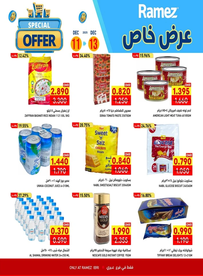 Ramez Ibri Special Offer