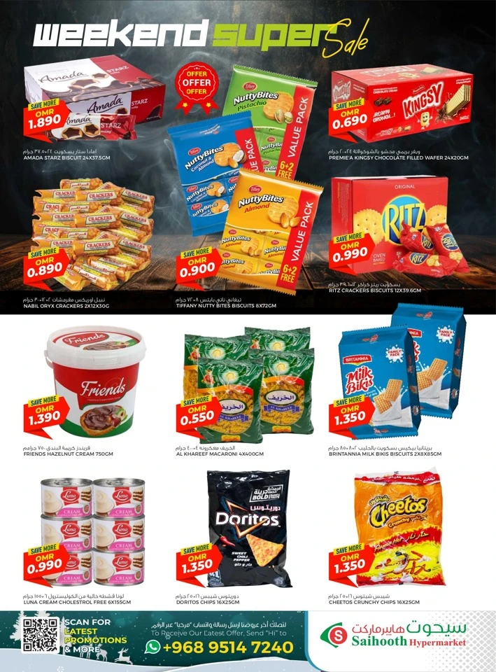 Saihooth Hypermarket Winter Sale