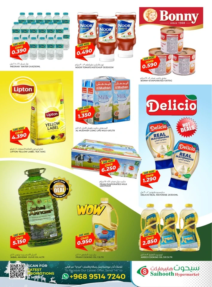 Saihooth Hypermarket Winter Sale