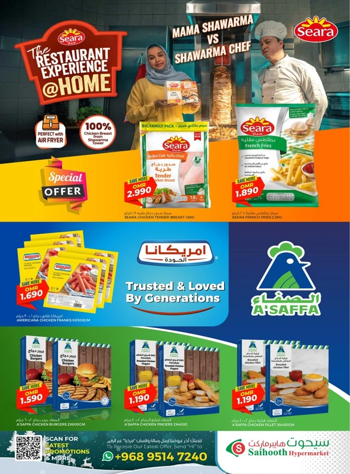 Saihooth Hypermarket Winter Sale