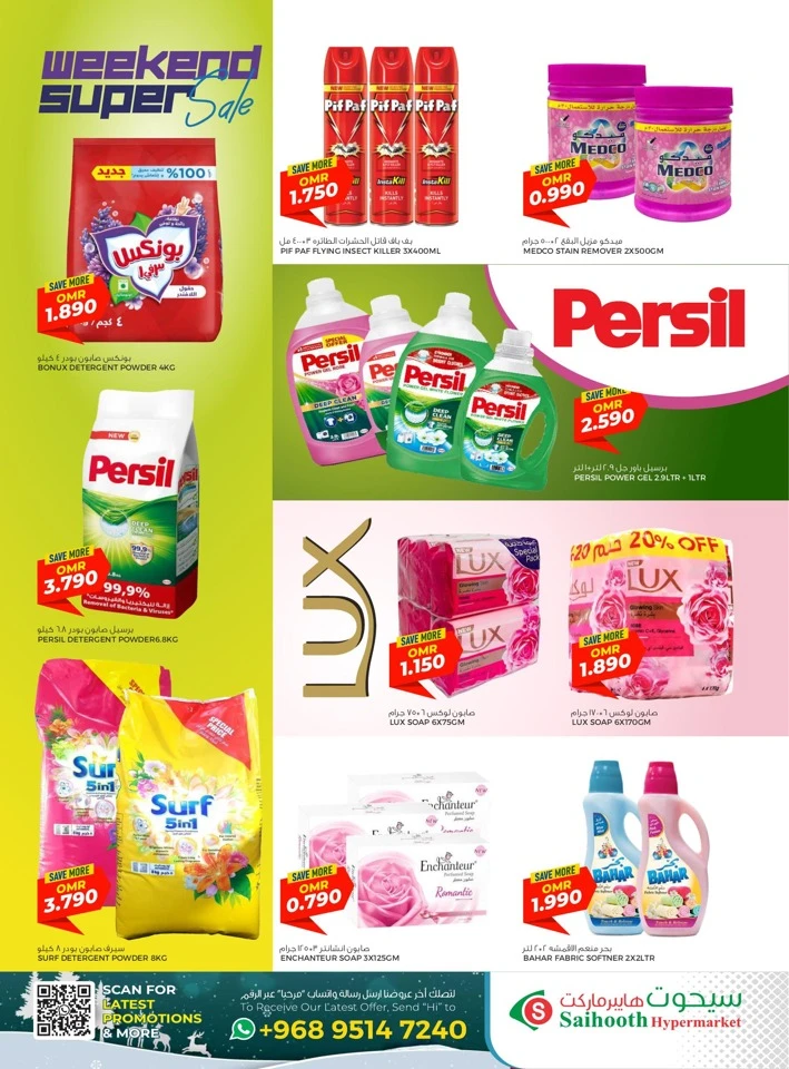 Saihooth Hypermarket Winter Sale