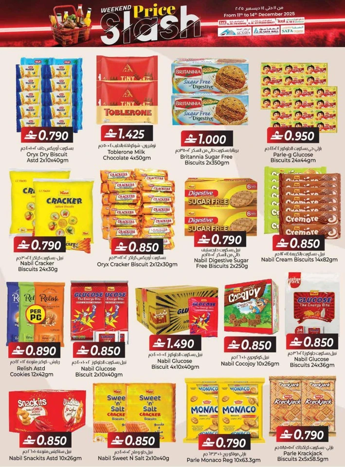 Weekend Price Slash Deals