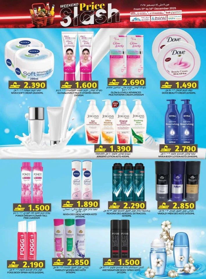 Weekend Price Slash Deals