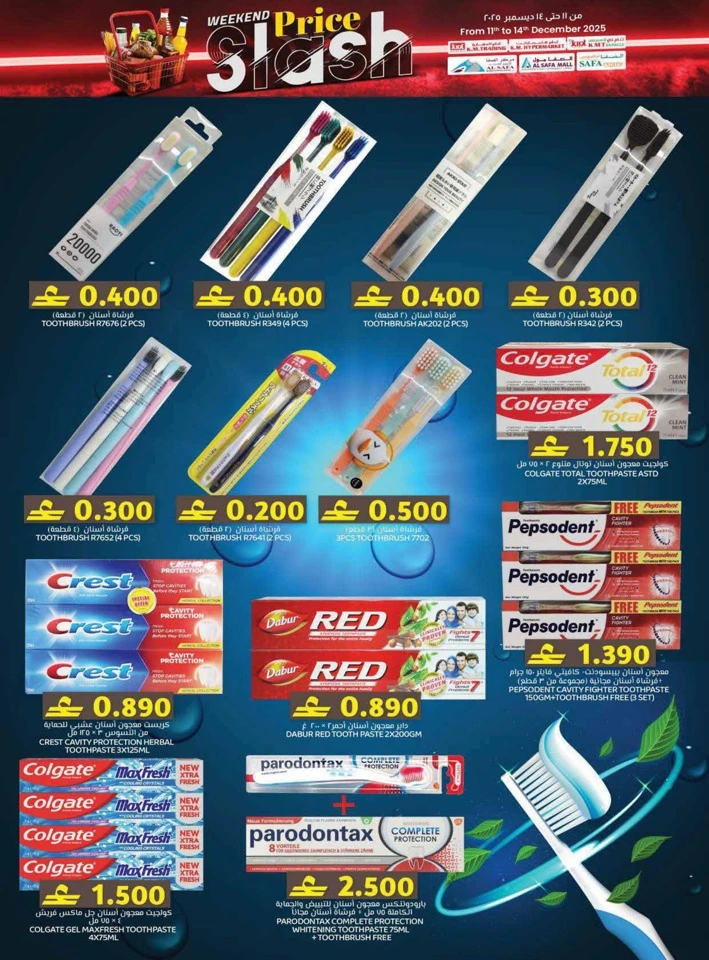 Weekend Price Slash Deals