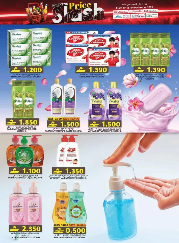 Weekend Price Slash Deals