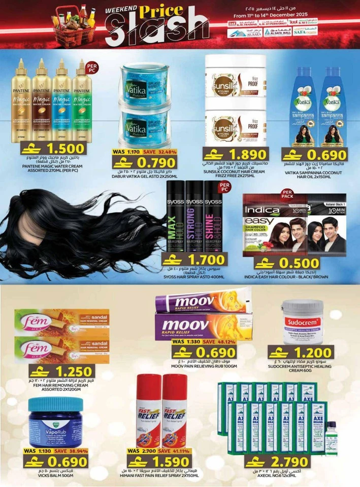 Weekend Price Slash Deals