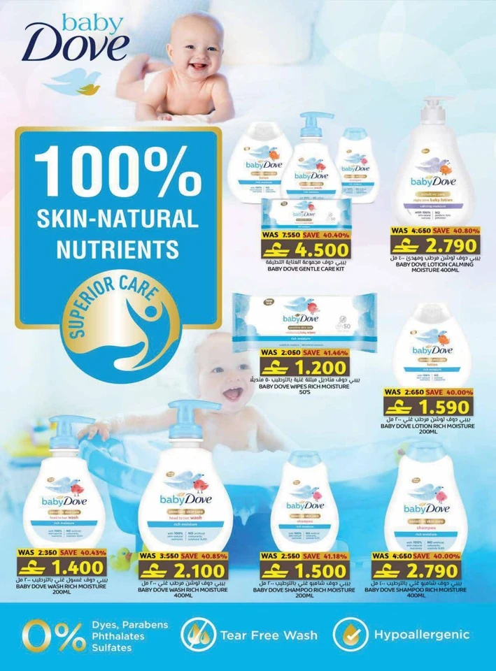 Weekend Price Slash Deals