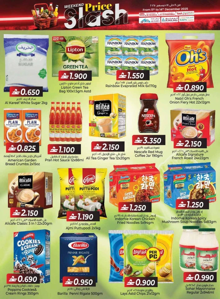 Weekend Price Slash Deals