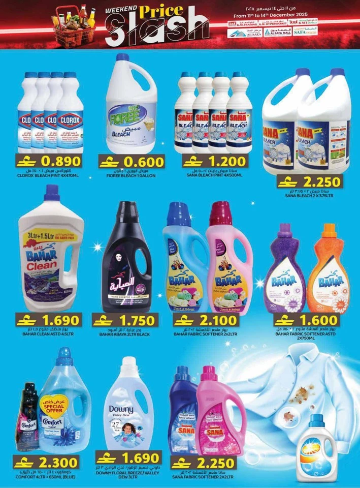 Weekend Price Slash Deals