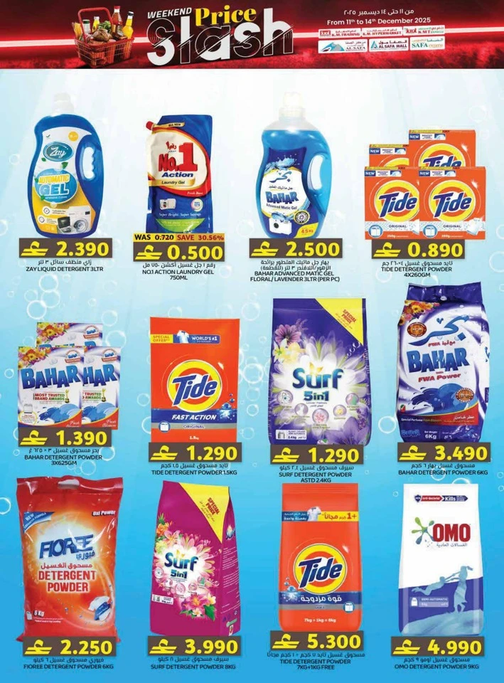 Weekend Price Slash Deals