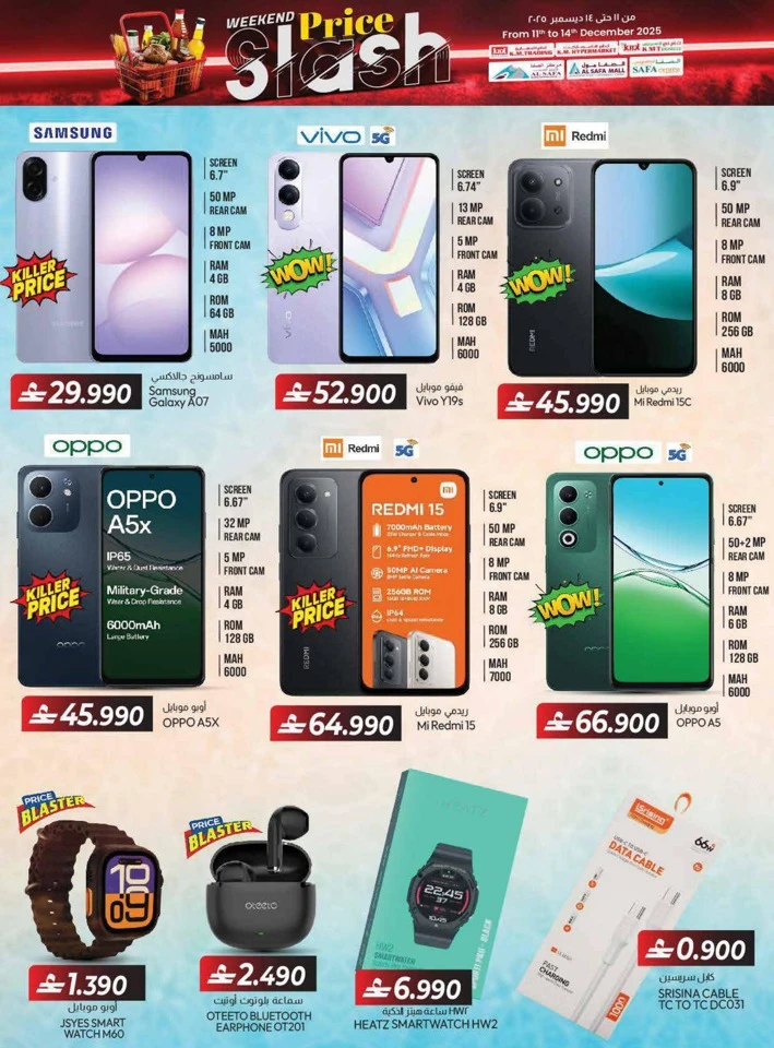 Weekend Price Slash Deals