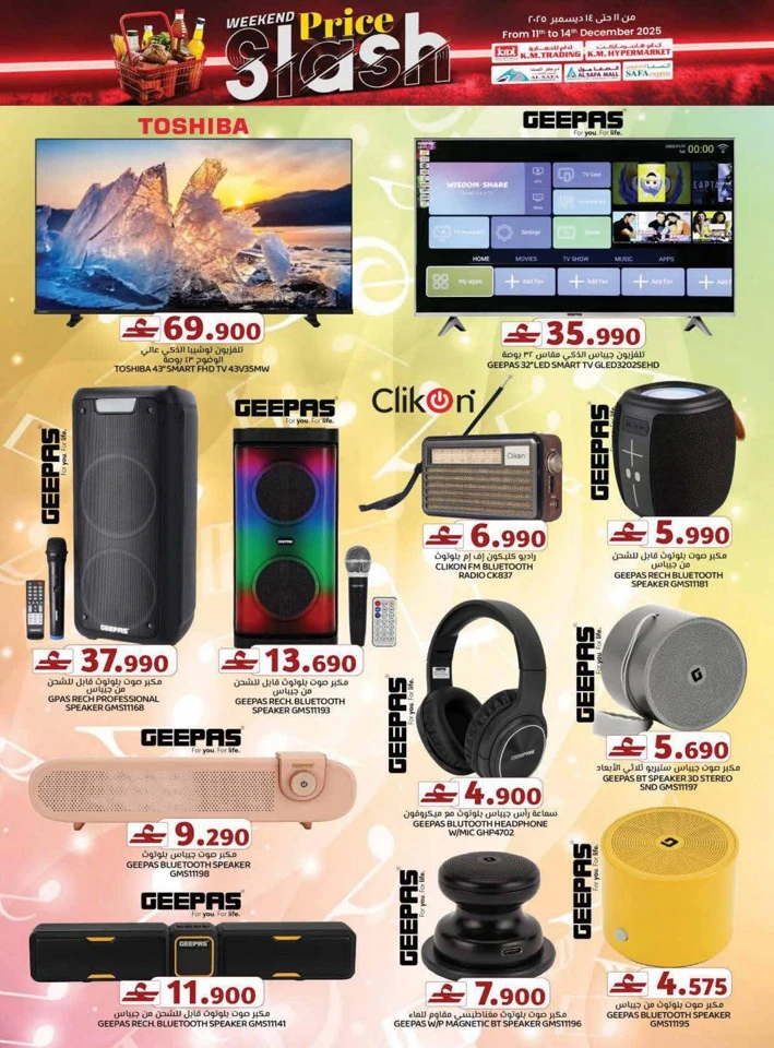 Weekend Price Slash Deals