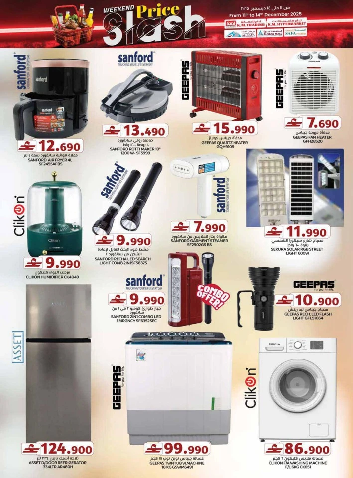 Weekend Price Slash Deals