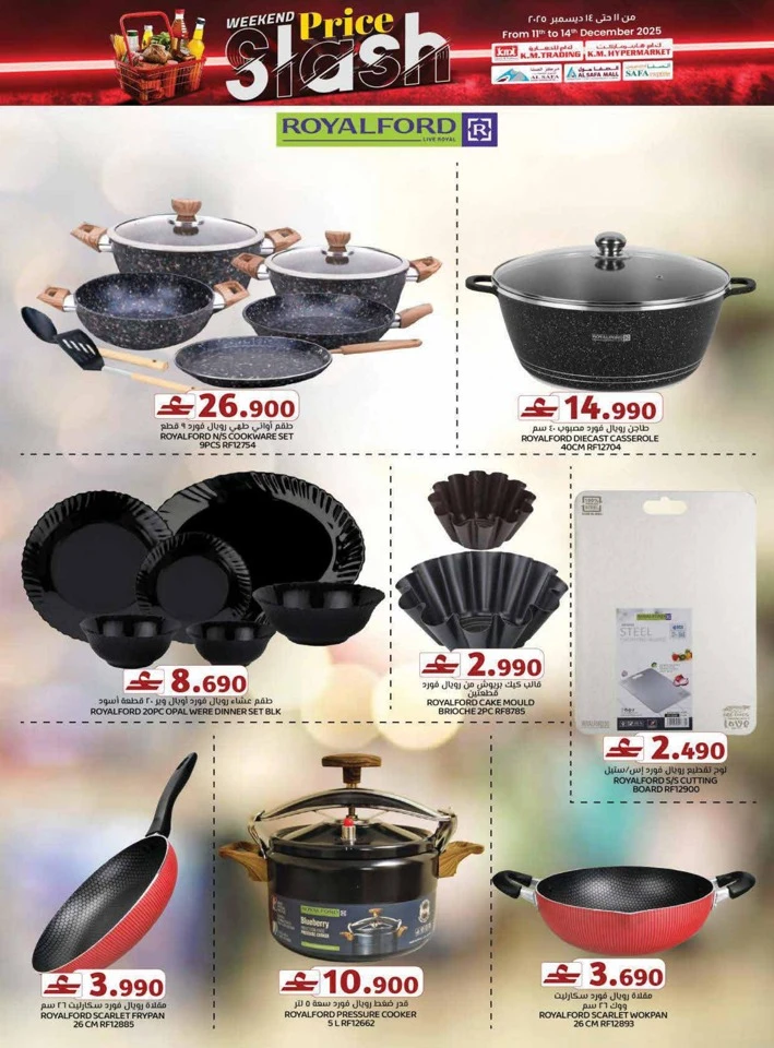 Weekend Price Slash Deals