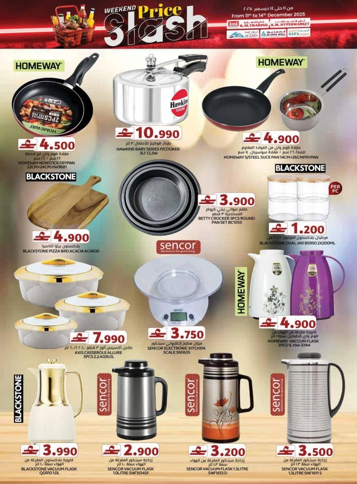 Weekend Price Slash Deals