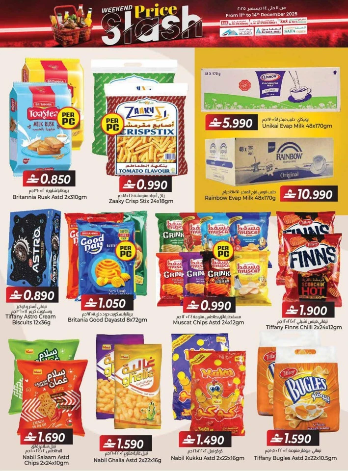 Weekend Price Slash Deals