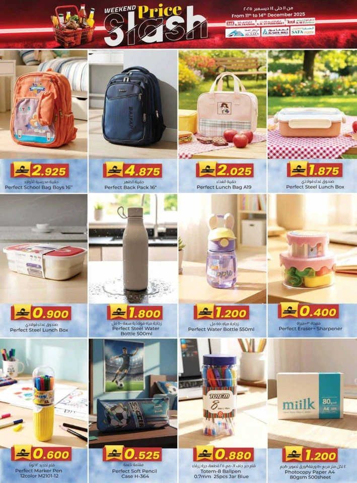 Weekend Price Slash Deals