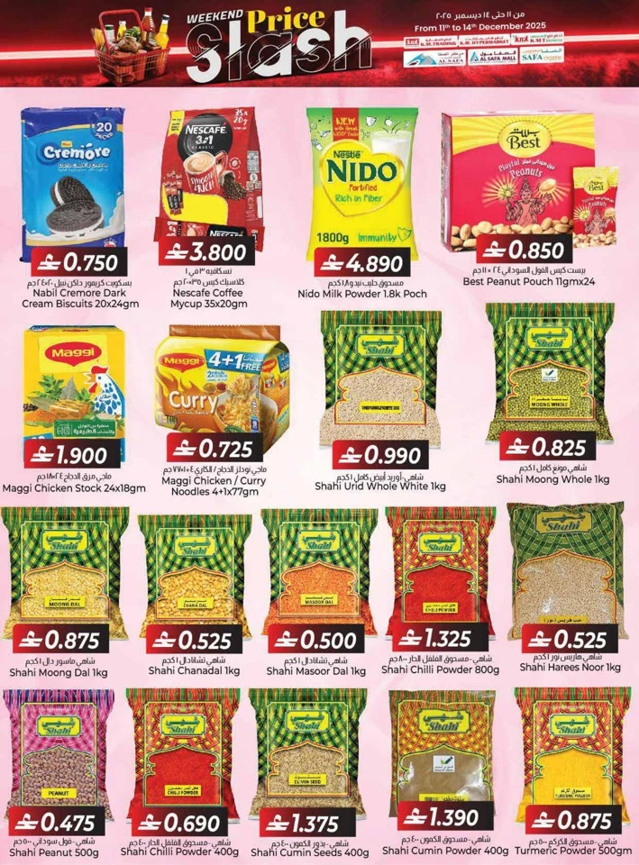 Weekend Price Slash Deals