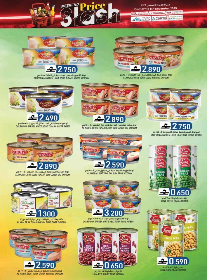 Weekend Price Slash Deals