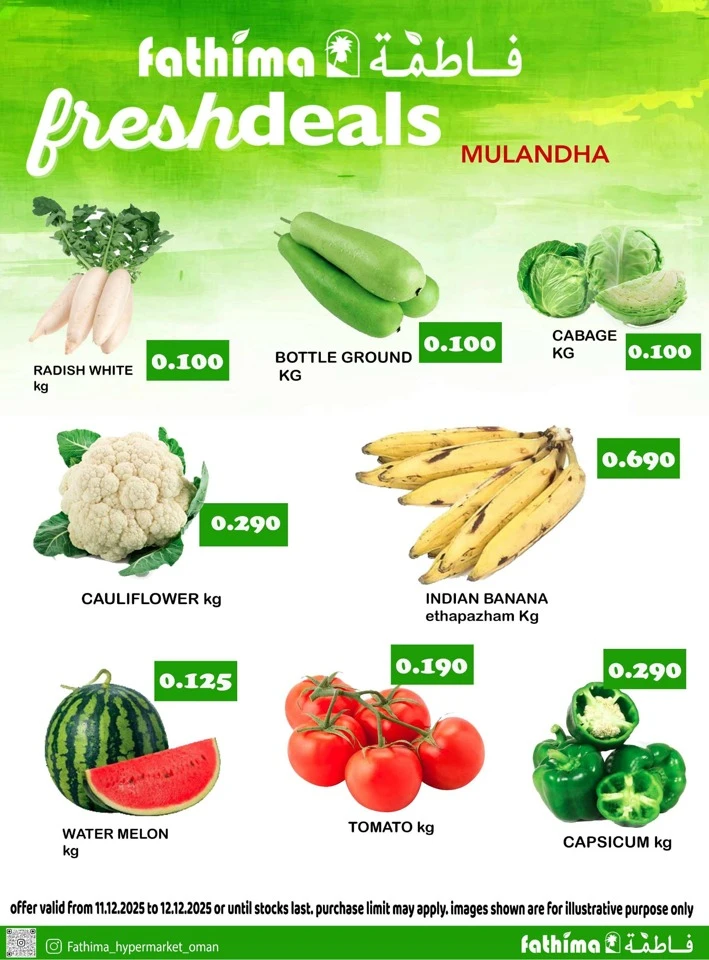 Weekend Deal 11-13 December 2025