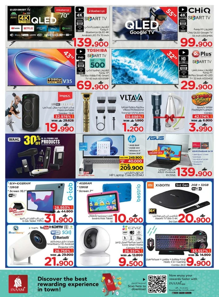 Nesto Weekend Great Savings