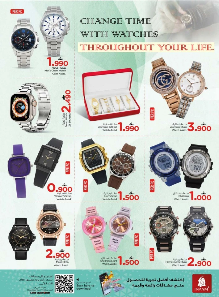 Nesto Weekend Great Savings