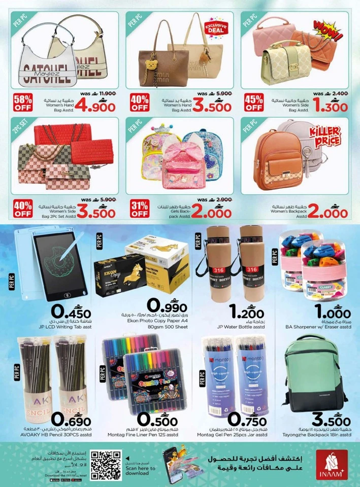 Nesto Weekend Great Savings