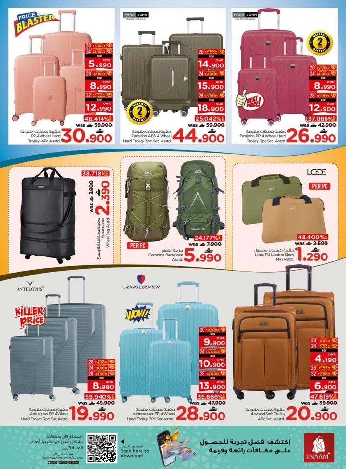 Nesto Weekend Great Savings