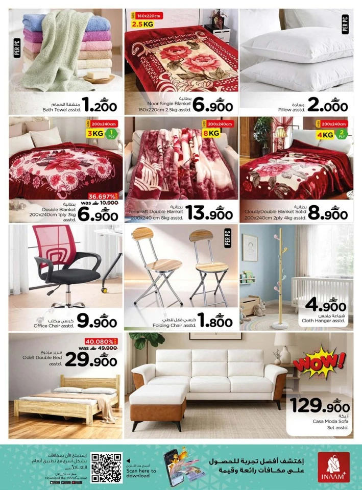 Nesto Weekend Great Savings