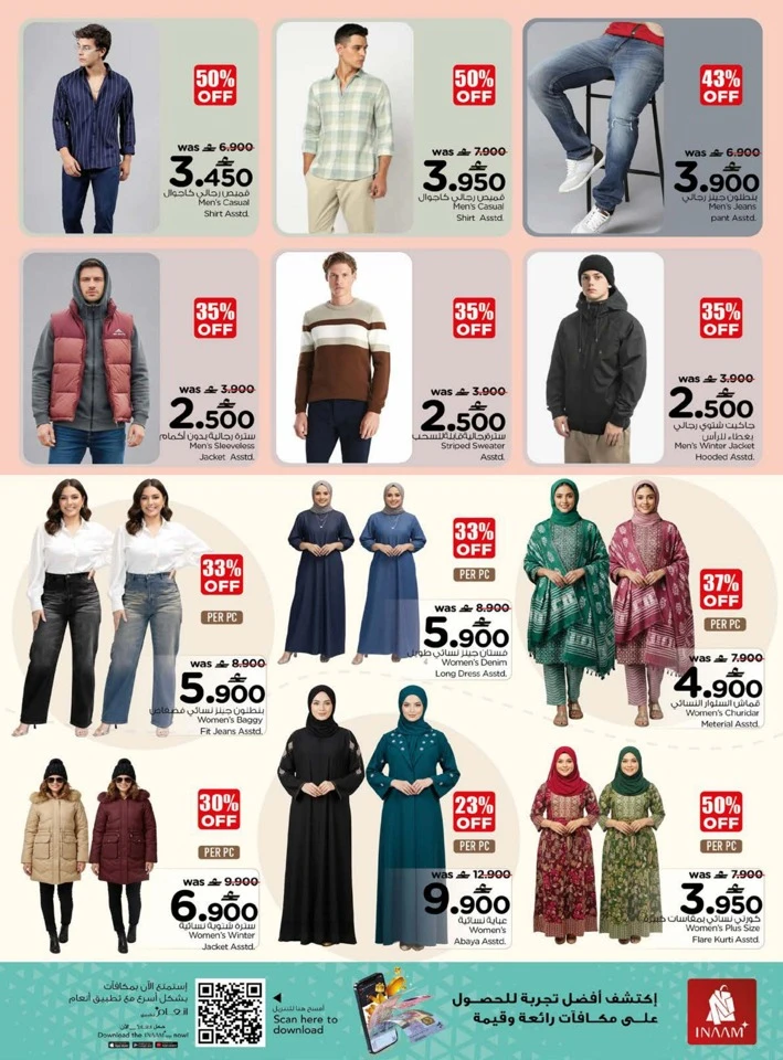 Nesto Weekend Great Savings