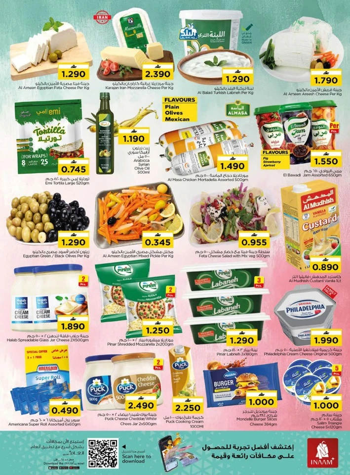 Nesto Weekend Great Savings