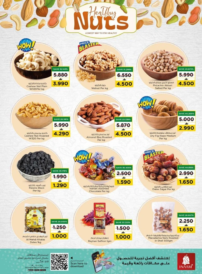 Nesto Weekend Great Savings