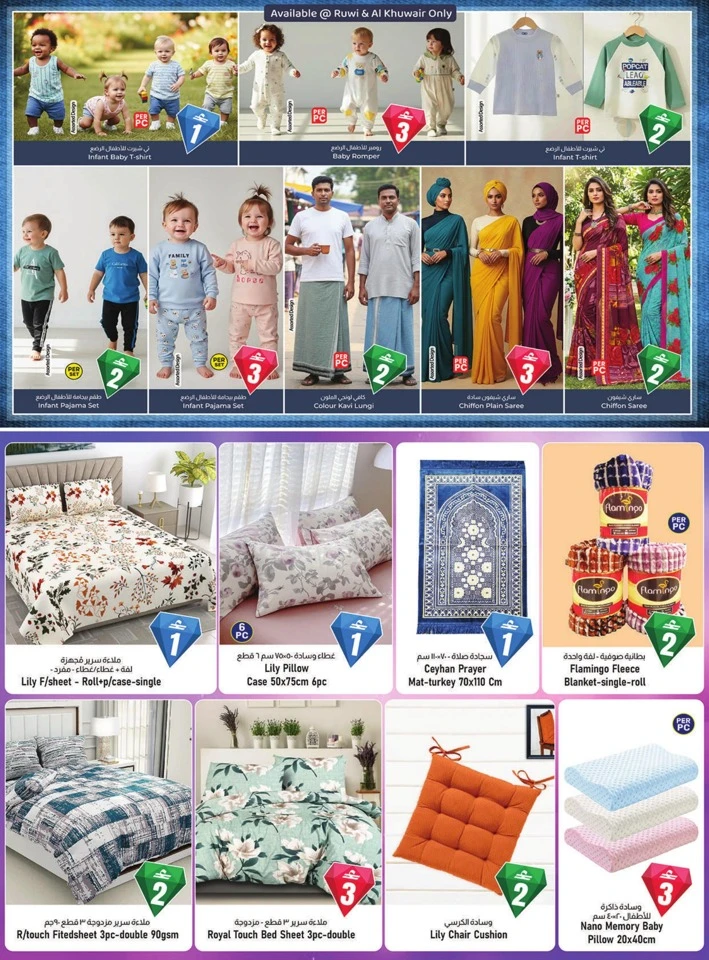 The Trolley Treasures Deal