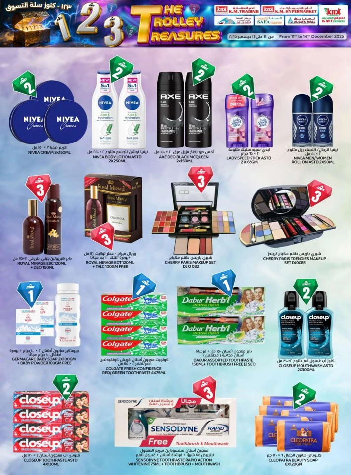 The Trolley Treasures Deal