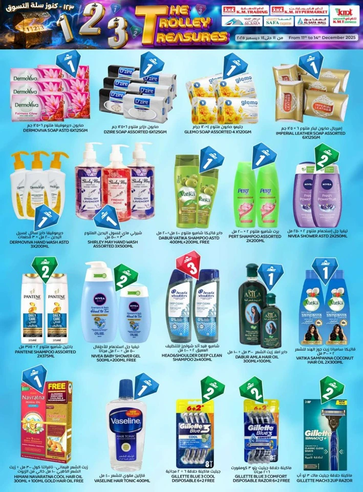 The Trolley Treasures Deal