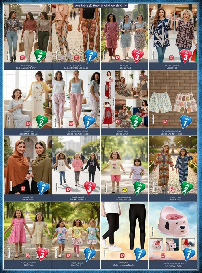 The Trolley Treasures Deal