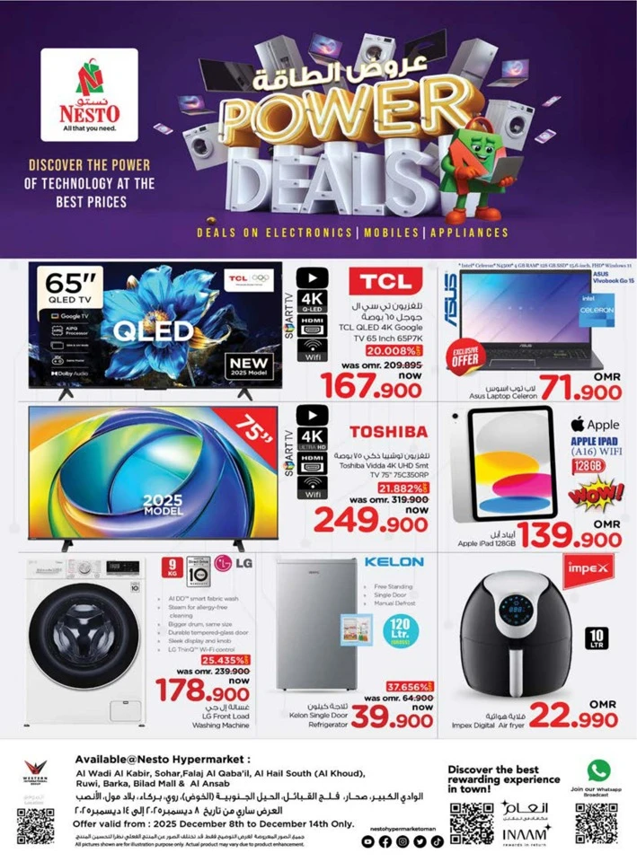 Nesto Power Deals