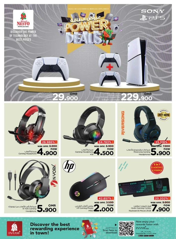 Nesto Power Deals