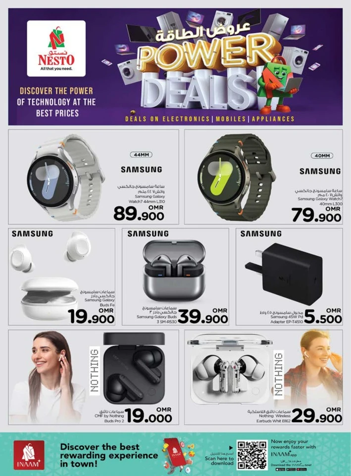 Nesto Power Deals