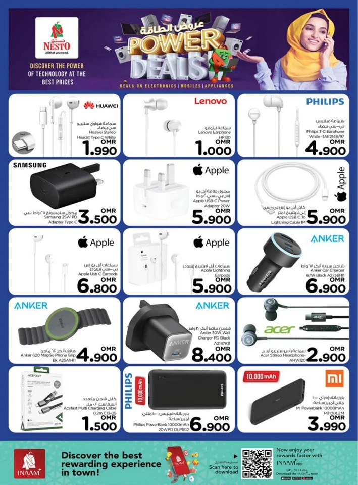 Nesto Power Deals