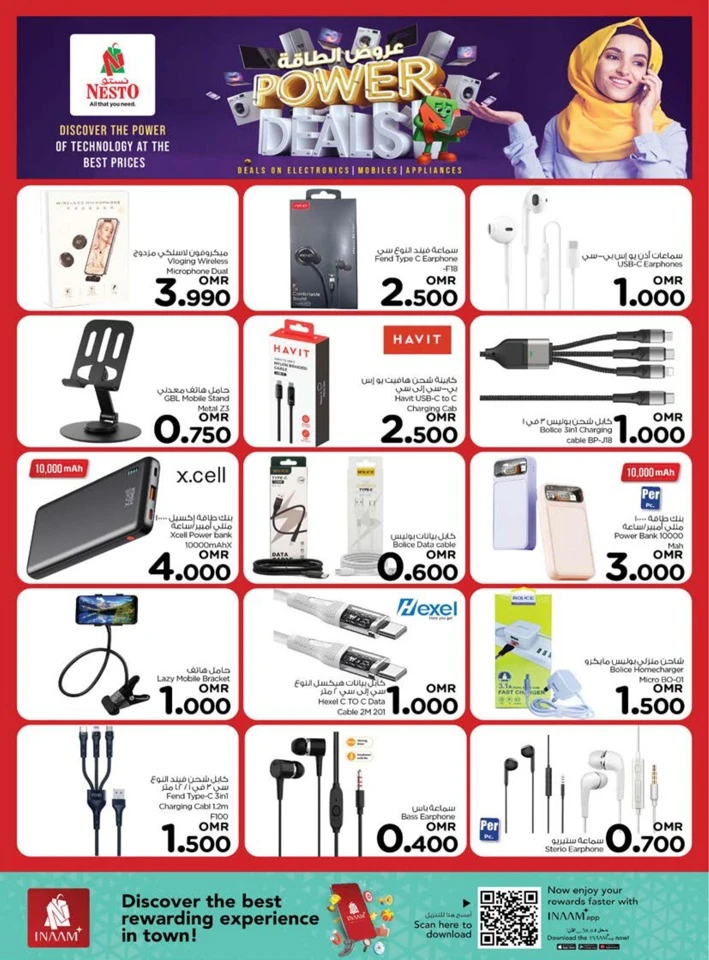 Nesto Power Deals