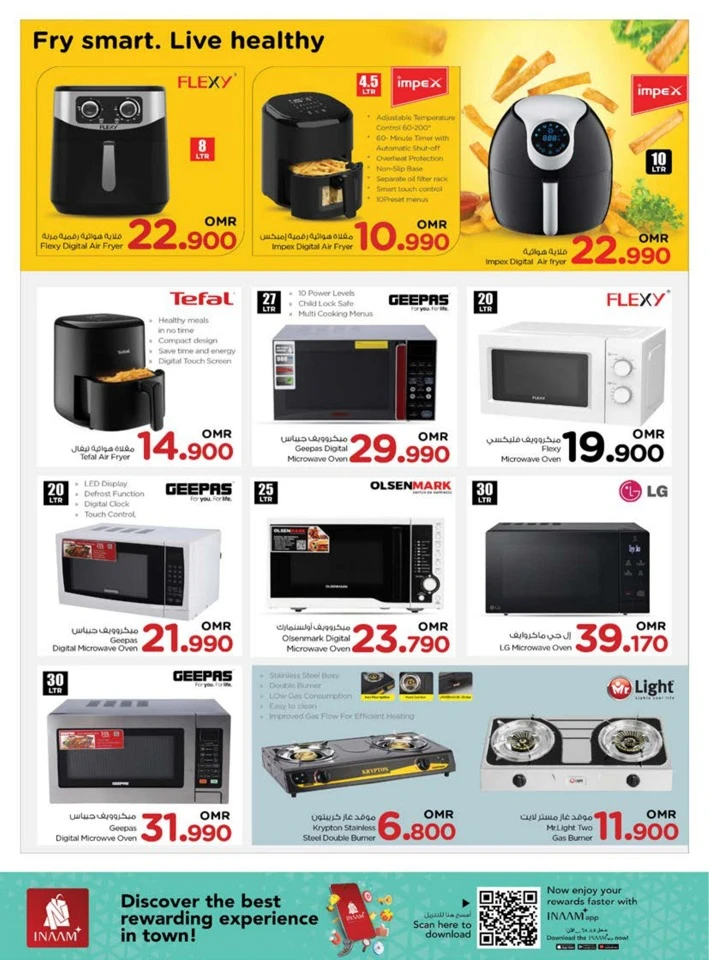 Nesto Power Deals